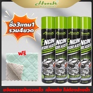 🔥 ยาอัศจรรย์“คืนวัยเครื่องยนต์ คราบน้ำมันเก่า 10 ปีละลายภายใน 3 นาที พลังแรงกลับมาเต็มที่”🔥 HMK สเปร