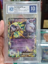 日版寶可夢 XY-P 190 超夢 CCIC  10 美品 Pokemon Mewtwo EX 珍寶卡