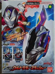 兩件DX Ultraman Arc Decker 超人雅古 帝加變身器 星河之刃 Bandai