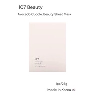 107 Beauty Avocado Cuddle, Beauty Sheet Mask,Made in Korea 🇰🇷