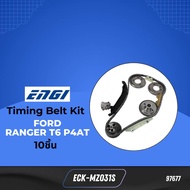 ชุดโซ่ไทม์มิ่ง โซ่ราวลิ้น+ราง+เฟือง FORD RANGER 2.2L BT50PRO 2.2L P4AT 10ชิ้น ECK-MZ031S ENGI *97677