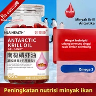 🔥现货🔥HALAL Minyak Krill Antartika/Krill Oil Capsules/Krill Oil Gel Candy/ Omega 3 Astaxanthin/Fish Oi