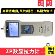 Spring AILIGUZP-20N Digital Force Gauge Push Force Gauge Tensile Force Gauge Tensile Force Gauge Tes
