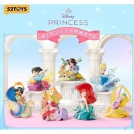 〘全套/散賣〙52toys Disney Princess Art Gallery Series 2 迪士尼 公主 藝術映畫 系列  第2代 盲盒 公仔 (一套6款) 長髮公主 灰姑娘 睡公主 美人魚