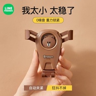 phone holder handphone holder Car mobile phone holder, car holder, 2024 new navigation special car, 