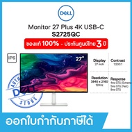Dell Plus Monitor S2725QC 27 inch 4K USB-C IPS 120Hz เดลล์ จอมอนิเตอร์ 27 นิ้ว รับประกัน 3 ปี on-si