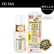 Fei Fah Crocodile Oil Premium Fragrance 100% Virgin Crocodile Oil Lighten Acne Scar Black Spot Reduce Fine Lines Wrinkle
