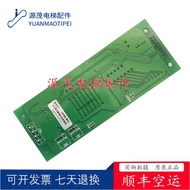 Changjiang Simap Elevator Outer Call Board Display Board 3MAP SCAN/SCNN211 Barcode F0B2721101991