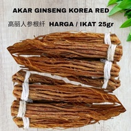 Korean RED GINSENG ROOT ROOT HONG SHEN XU REDRight (RED) MS2