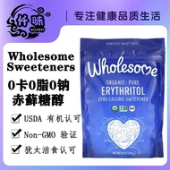 American Wholesome 0 Calories 0 Fat Erythanol Stevia Sugar Plant Sugar Substitute Sugar Sweetener Fi