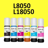Epson 057 ink bottle for L8050, L18050 Printer