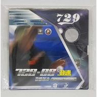 729 Friendship Rubber Rubber/ 729-08 2.1 mm (LICIN)