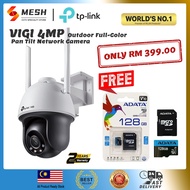 TP-Link 4MP Outdoor VIGI C540 Full-Color Wi-Fi Pan Tilt High Definition Bullet Network Camera & Wire