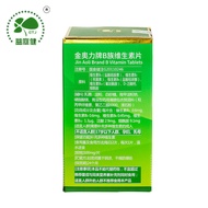 Tablet Vitamin Kompleks B Jenama Yitingjian 120 Tablet Menambah Vitamin Kompleks Pelbagai B1 B2 B6 B