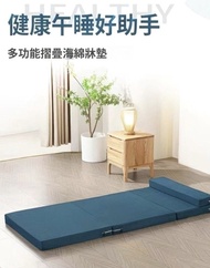 單人多功能折疊床褥 梳化 家傭床褥墊10CM加厚
