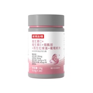Norland Deamide 5-in-1 Upgraded Grape Seed Tablets Astaxanthin Acid Vitamin C Vitamin E Sports Healt
