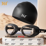 361 Degrees Swimming Goggles High-definition Waterproof and Anti-fog