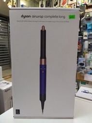 〔原裝行貨〕Dyson Airwrap Complete Long多功能造型器長型髮捲版