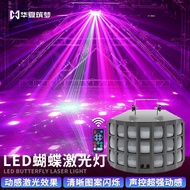 Ktv Laser Light Disc Colorful ktv Butterfly Light Laser Light LED Voice Control Atmosphere Light Rot