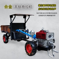 Retro Style Alloy Hand Cranked Tractor Classic Vintage Childrens Toy Car Simulation Model Boys Play 