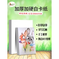 Honglide b5 White Hard Cardboard 230g Hand-Painted b4 Printing Paper 120g a5 Molded Thick Cardboard 