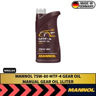 MANNOL MTF-4 75W-80 Manual Gear Oil (1L) (MADE IN GERMANY) MN8104