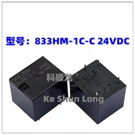 FreeShippingNewOriginal 833HM-1C-C 833HM-1C-V 833HM-1C-S 833HM-1C-C-24VDC 15A14VDC 12VDC 24VDC Autom