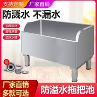 Mop Pool Balcony 304 Rectangular Stainless Steel Outdoor Mop Pool Sink Bathroom Household Mop Pool H