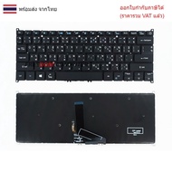 KEYBOARD Notebook ACER SF514-54 SF315-57 SF514-52 SF314-57-38N7 P614 N18P6 N19H3 N17W3 N18H2 N19C4 N