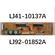 Original Samsung PS43E451 PS43E450 PS43E450A1R S43AX-YB01 Z plate LJ41-10137A LJ92-01852A