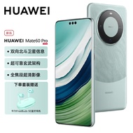 华为（HUAWEI）Mate 60 Pro手机 旗舰新品mate60pro手机 雅川青 12GB+512GB