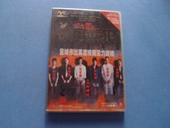 極度重犯 DVD ( 美亞版 已拆封 ) 任達華 張智霖 古天樂