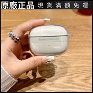 B&W Pi8/Pi6 Transparent TPU Earphone Case with Ear Caps & Covers, Ready Stock