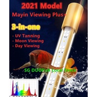 🔥Mayin Authorized SG seller🔥Latest 2024 model 3-in-1 Arowana viewing light Plus+ UVB tanning + moon-mode for red