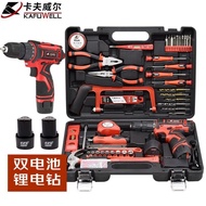 ✿FREE SHIPPING✿Caffwell126Piece Electric Hand Drill Tool Kit Household Dual Battery Electric Screwdriver Set Hardware Worker