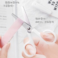 Japan MUJI MUJI MUJI Resin Portable Handmade Scissors Small Scissors Mini Office White Household Sta