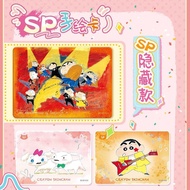 [Kayou] Crayon Shin-Chan No. 3 Party Pack Shin-Sauce Collection Anime Merchandise Nohara Shinnosuke 