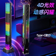 Pickup Light RGB Ambient Light Voice Control Light Bluetooth Rhythm Light Car Ambient Light Music Li