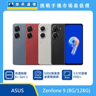   ASUS Zenfone 9 (8G/128G)