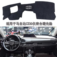 Specially Suitable for Mazda c x 3 0 Car Dashboard Light-Proof Pad H UD Configuration Type Sunscreen