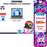 [เก็บคูปองลดเพิ่ม 3100.-][ผ่อน 0% 10 ด.]LENOVO THINKBOOK 14 G7 21MR00G0TA /Ultra 5 125U/ประกัน 1 Yea