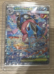 Pokemon卡牌超級甲賀忍蛙 sar