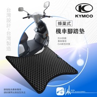 9Am [Honeycomb Motorcycle Foot Mat] Suitable For KYMCO Gold SR-G4 Thunder King 180 many125 JR100