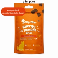 Imported From America Zesty Paws Allergy & Immune Bites