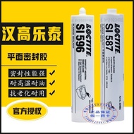 Loctite 587 sealant SI596 5910 5699 598 high temperature resistan乐泰587密封胶SI596 5910 5699 598耐高温电厂矿场专