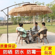 Outdoor Umbrella Garden Umbrella Solar Light Garden Outdoor Strawgrass Umbrella Courtyard Farmhouse 