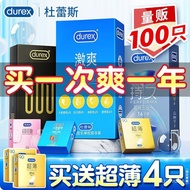 HotDurex Ultra-Thin Condom0.01mmUltra-Thin Condom Durex Unisex Special Use Female Wear Long-Lasting Large Particles Ex00