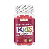 ส่วนลดสุดคุ้ม(60 เม็ด) VITA IRON+VITAMINC Gummy Supplementกัมมี่ธาตุเหล็ก+วิตามิน อาหารเสริมเด็ก วิต