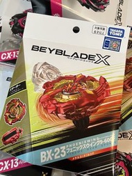 BX-23 Beyblade X BX-23