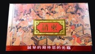 編號261756 燙金邀請卡、新居落成、開幕請柬、邀請函、同學會、尾牙請柬、生日聚餐聚會 ◎30張起印◎【小玲精品】